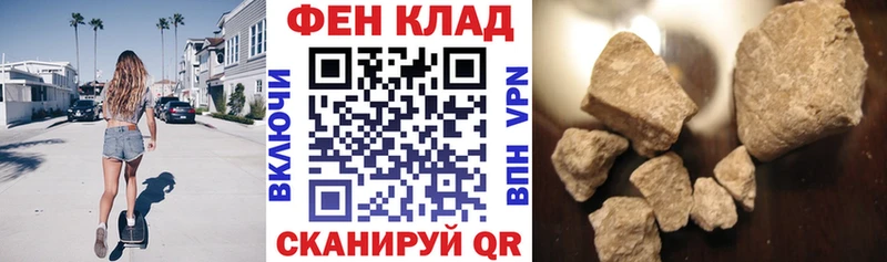 АМФЕТАМИН Розовый Лесосибирск