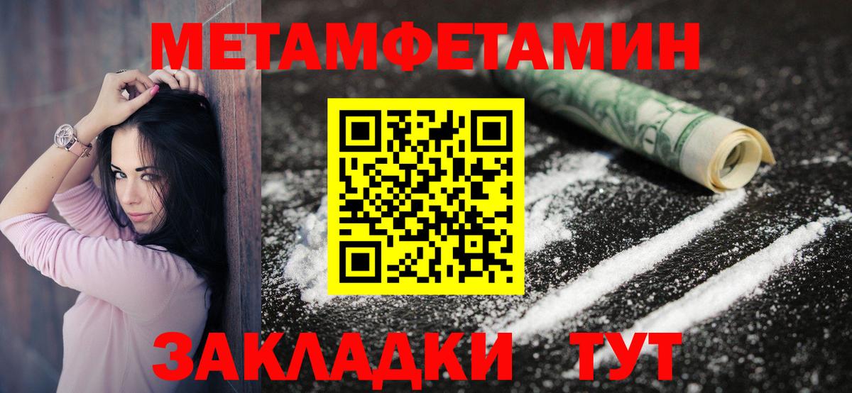АМФЕТАМИН Розовый Лесосибирск