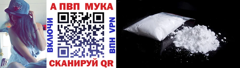 Alfa_PVP СК купить сайты это Telegram Лесосибирск