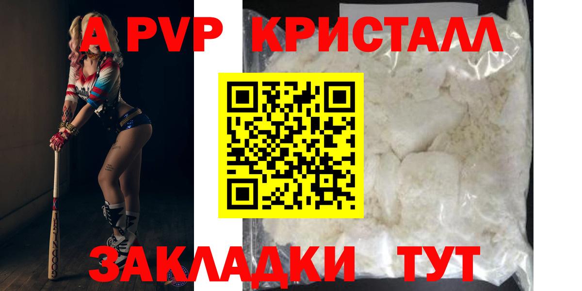 APVP мука Лесосибирск