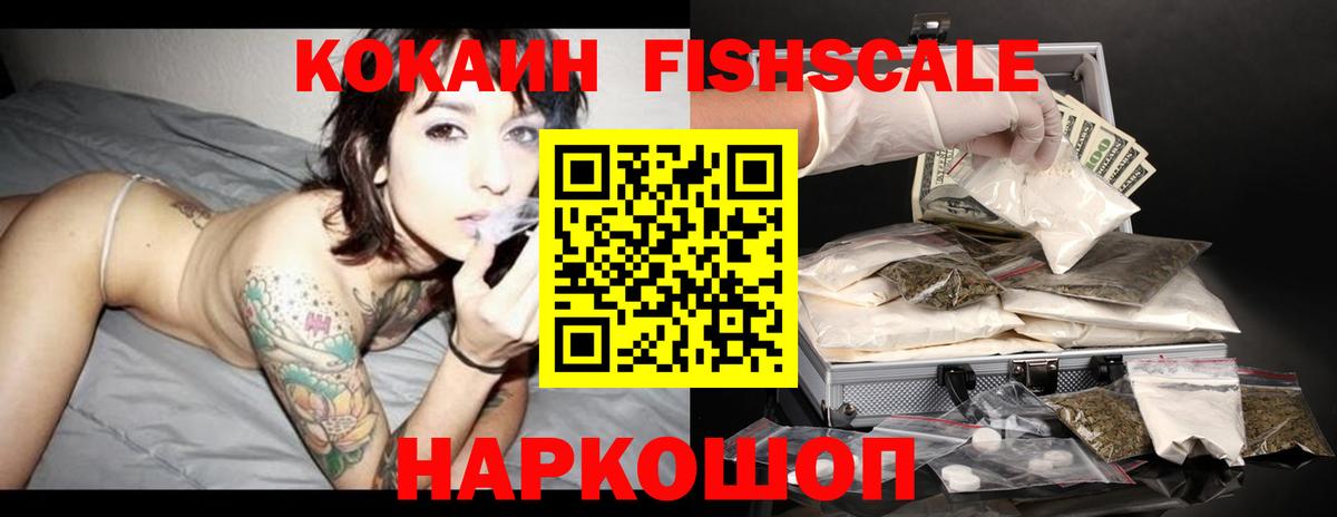 КОКАИН Columbia  Кокаин  Cocaine Колумбийский  Лесосибирск  Вход с VPN 