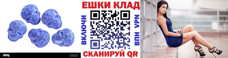 Ecstasy 250 мг  kraken вход  Лесосибирск  закладка 