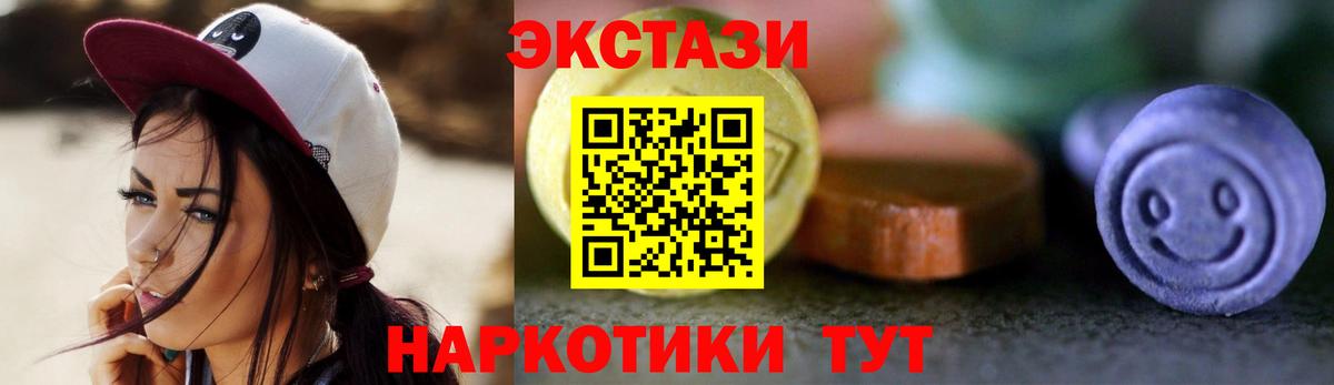 Лесосибирск  ЭКСТАЗИ  купить закладку  ЭКСТАЗИ Дубай  Вход с VPN 