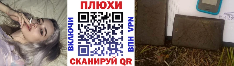 ГАШ гашик Лесосибирск