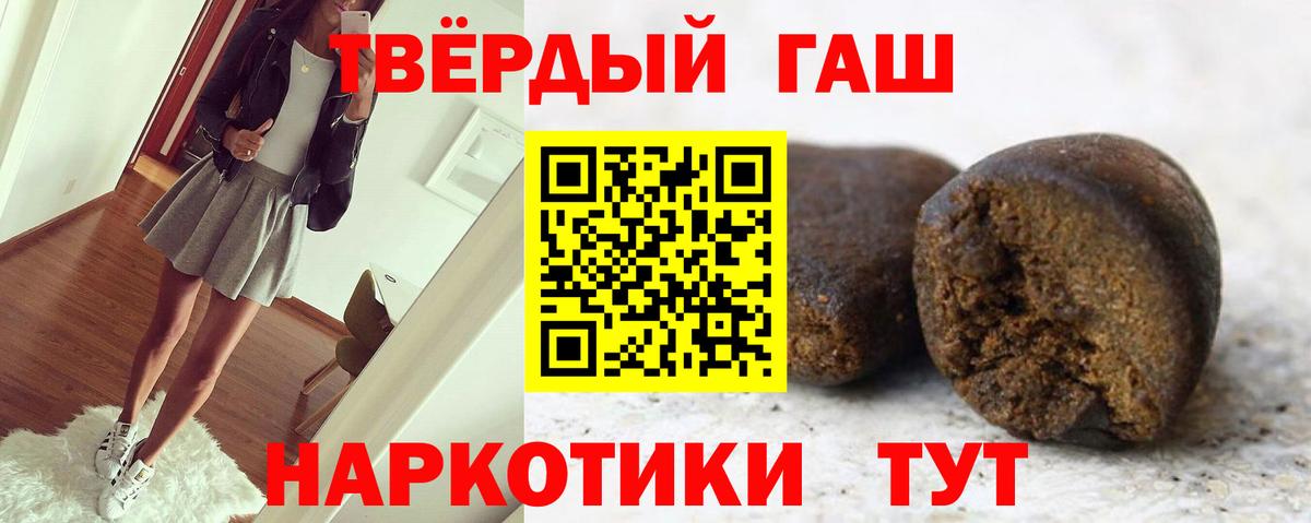 ГАШ Ice-O-Lator Лесосибирск