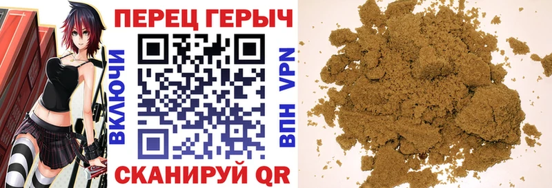 Героин афганец Лесосибирск