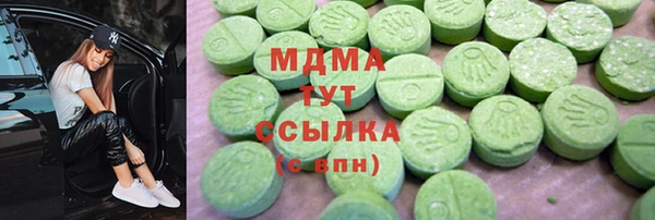 кокаин Саяногорск