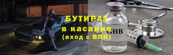 экстази Сатка
