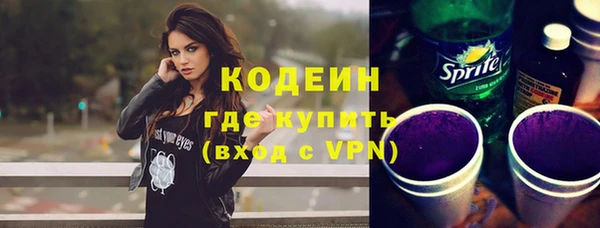 кокаин Саяногорск