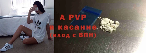 альфа пвп Алексеевка