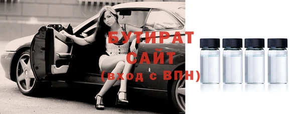 кокаин Саяногорск