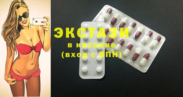 экстази Сатка