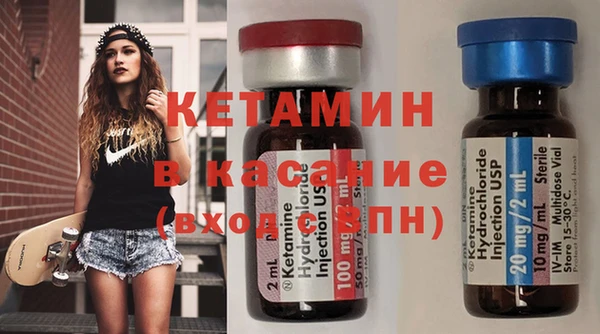 MESCALINE Сафоново