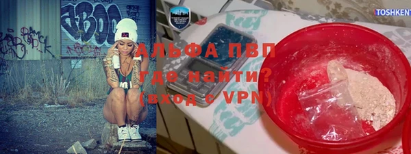 кокаин Саяногорск