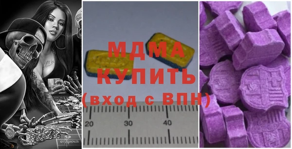 экстази Сатка