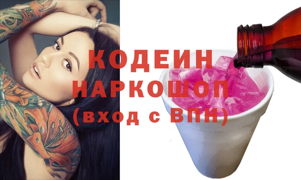 MESCALINE Сафоново