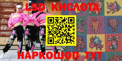 экстази Камышлов