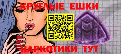 MDMA Кандалакша