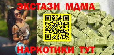 MDMA Кандалакша