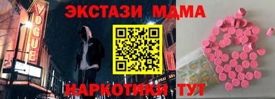 MDMA Кандалакша