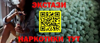 MDMA Кандалакша