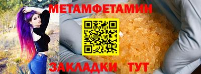 экстази Камышлов