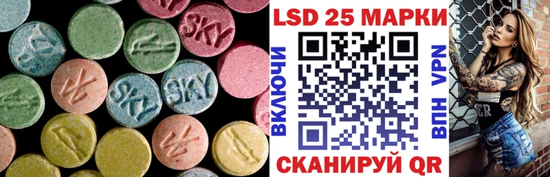 хочу   Лесосибирск  Лсд 25 экстази ecstasy 