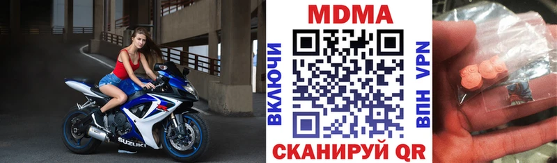 MDMA Molly  Лесосибирск 