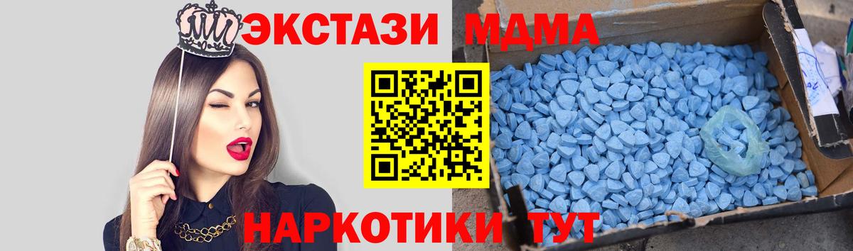 МДМА crystal Лесосибирск