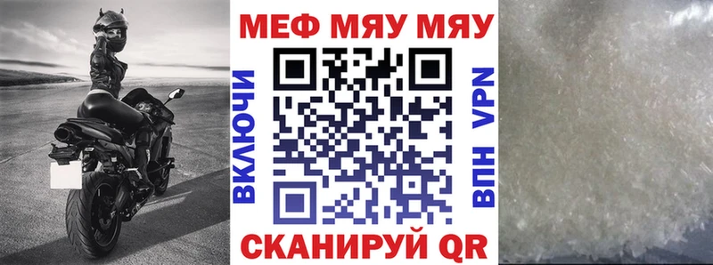 Мефедрон мука  как найти закладки  kraken рабочий сайт  Лесосибирск 