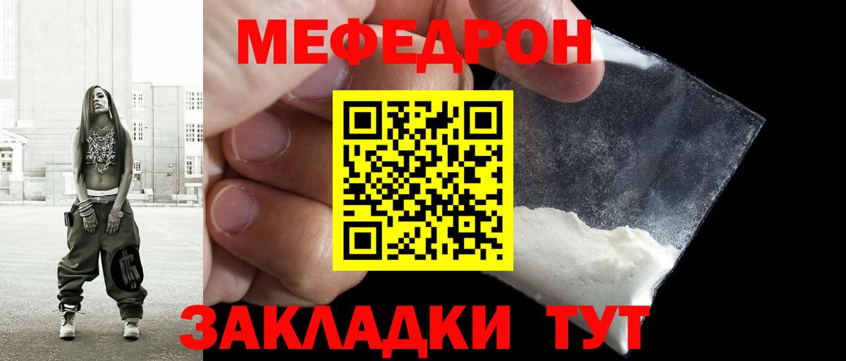 Лесосибирск  Меф mephedrone  Мефедрон 4 MMC  hydra вход  Вход с VPN  Меф 