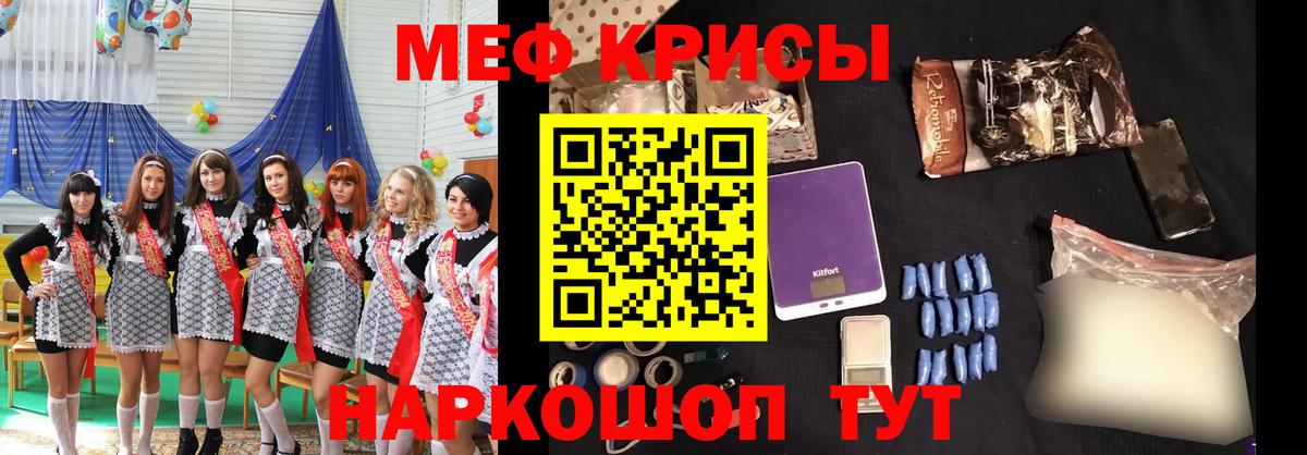 Марихуана  Лесосибирск  Вход с VPN  МЕФ   ГАШ 