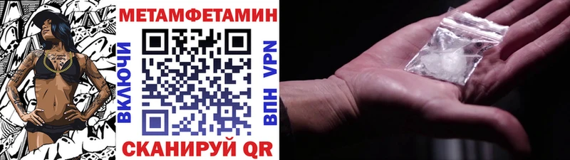МЕТАМФЕТАМИН кристалл  Лесосибирск 
