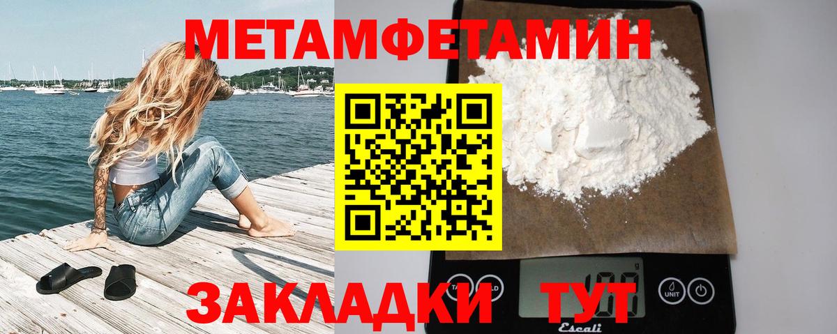 МЕТАМФЕТАМИН винт  Вход с VPN  МЕТАМФЕТАМИН винт  Лесосибирск 