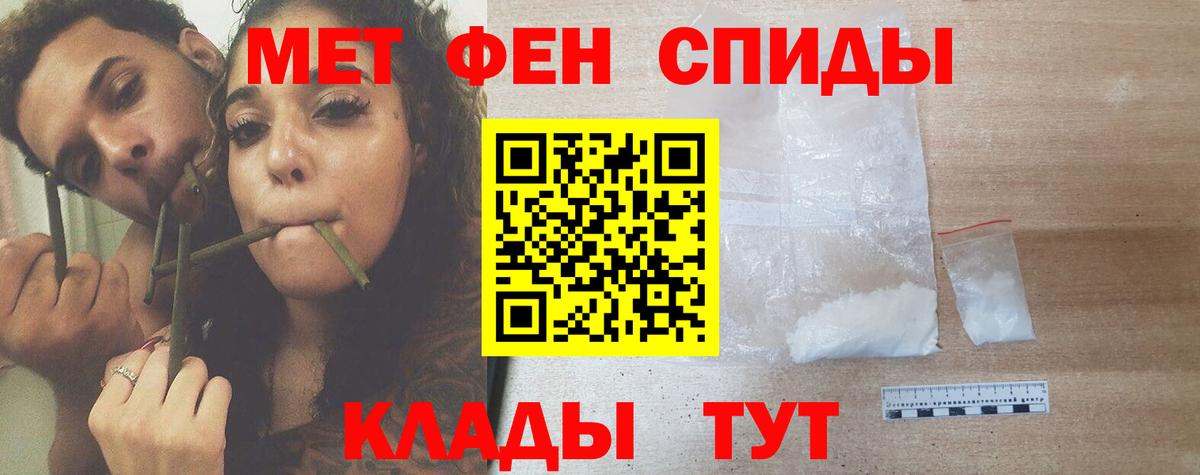 МЕТАМФЕТАМИН винт Лесосибирск