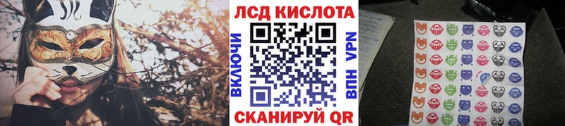 Марки 25I-NBOMe 1,8мг  Лесосибирск 