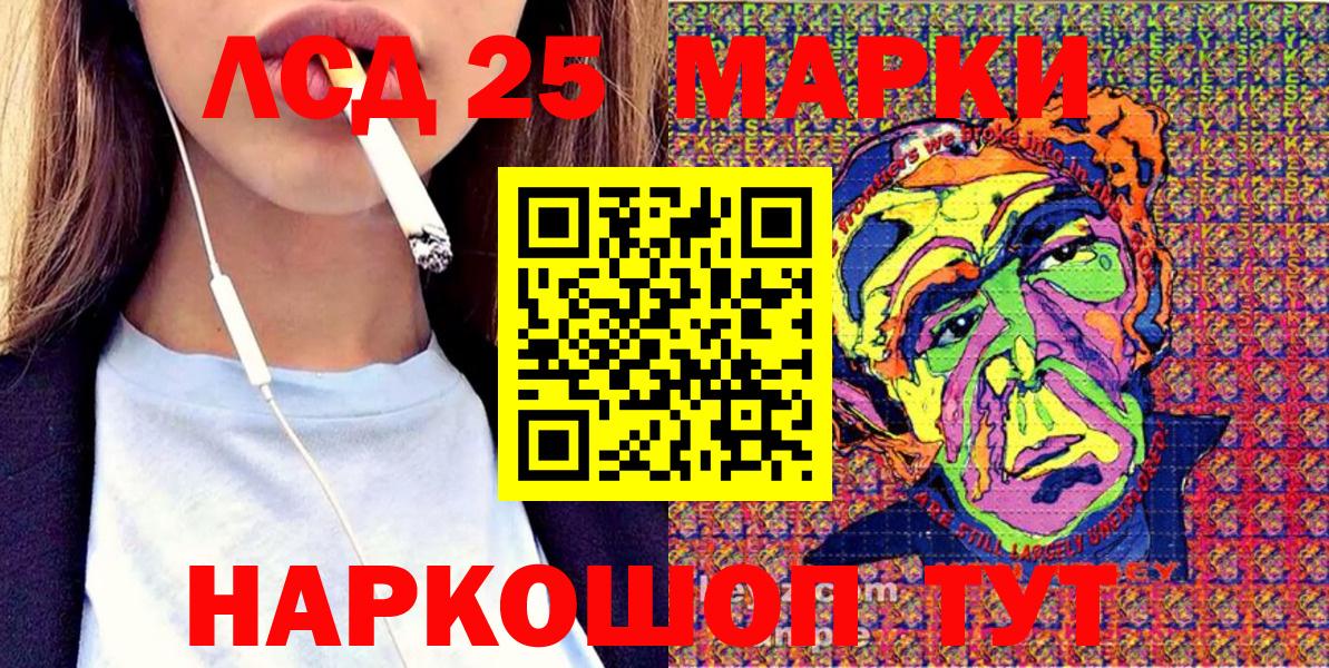 Марки N-bome 1,8мг  Вход с VPN  Лесосибирск  Марки N-bome 1,8мг 