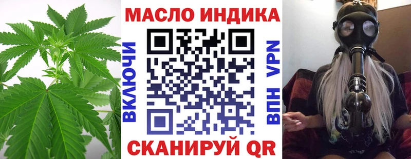 Дистиллят ТГК гашишное масло  Лесосибирск 