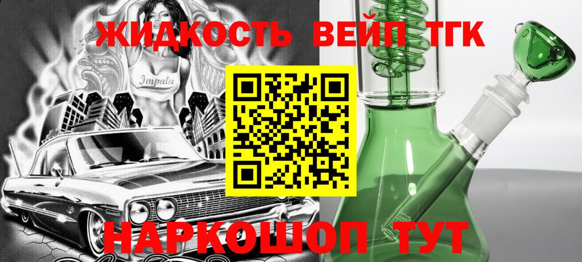 Дистиллят ТГК концентрат Лесосибирск