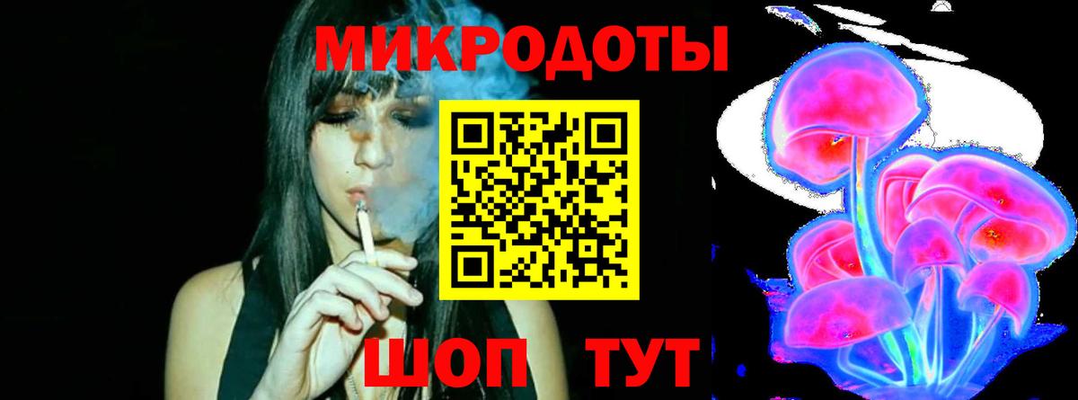 Псилоцибиновые грибы мухоморы Лесосибирск