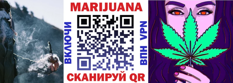 Бошки Шишки гибрид  Лесосибирск 